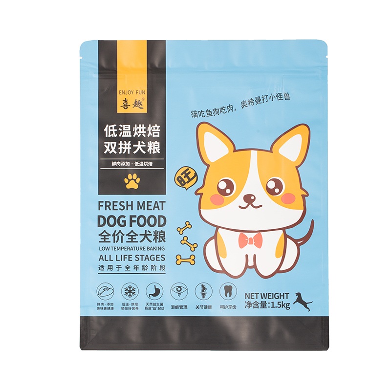 Coffee Powder Bag with Zipper