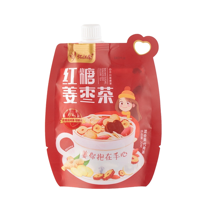 Face Mask 3 Side Sealed Bag