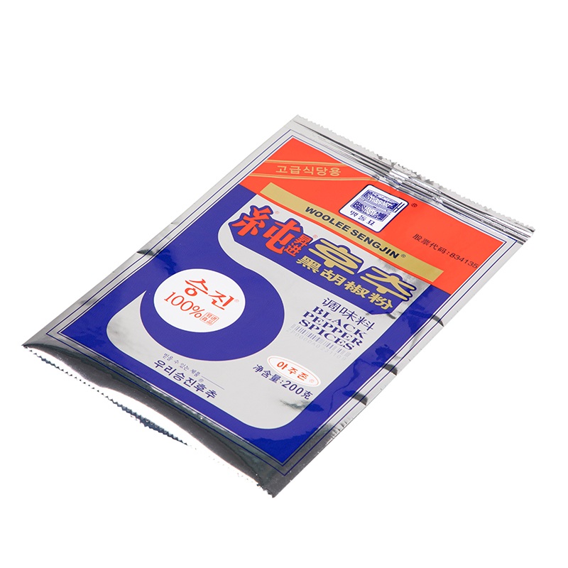 Food Bag for Seasoning