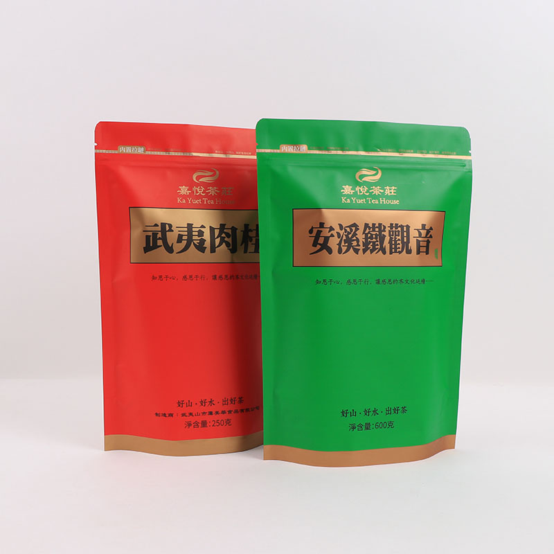 Grain Bag with Zipper