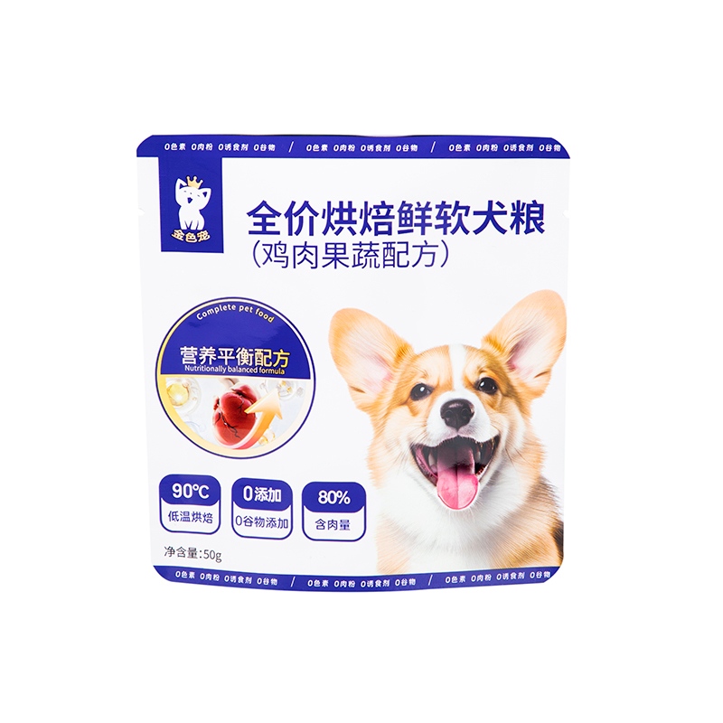 Pet Doypack Bag for Dog Food