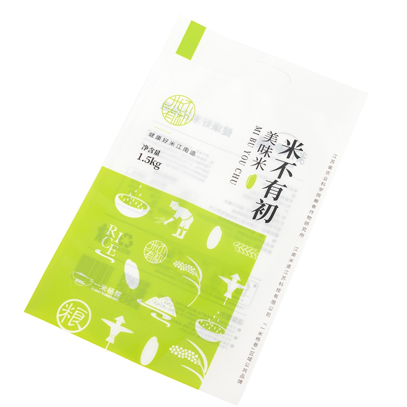 Snack 3-Side Sealed Bag